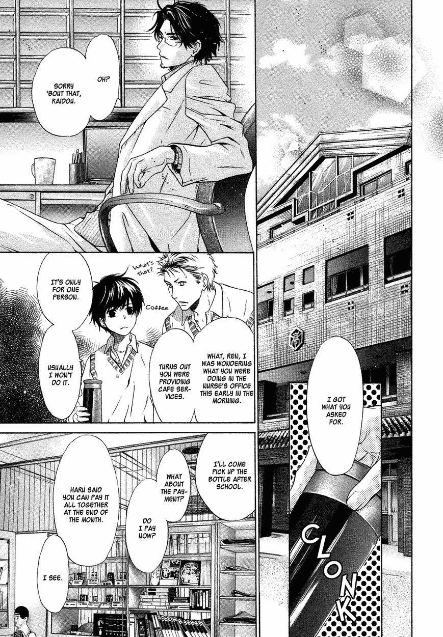 Super Lovers Chapter 19 page 16 - Chapter 19 : Version 2