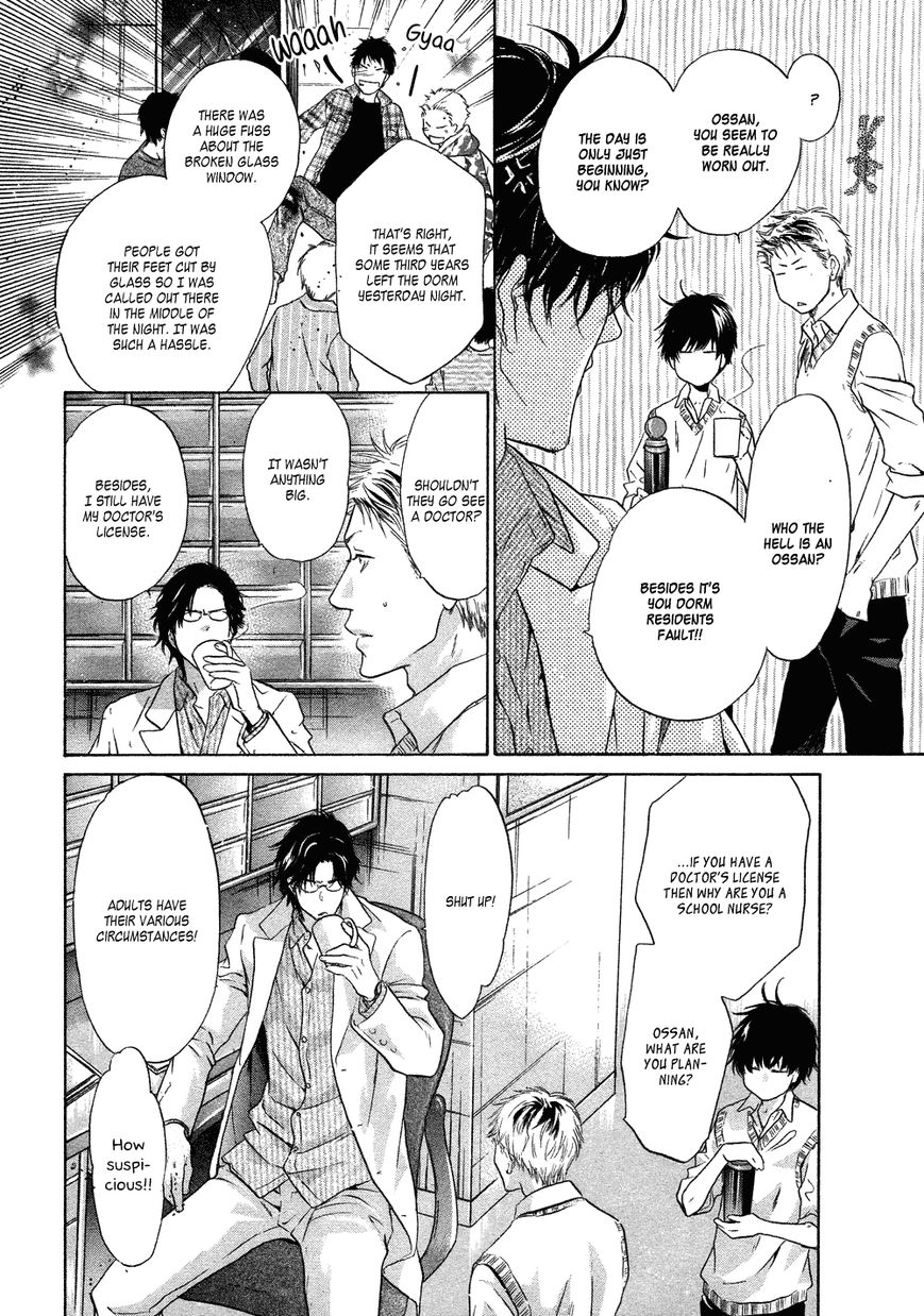 Super Lovers Chapter 19 page 17 - Chapter 19 : Version 2