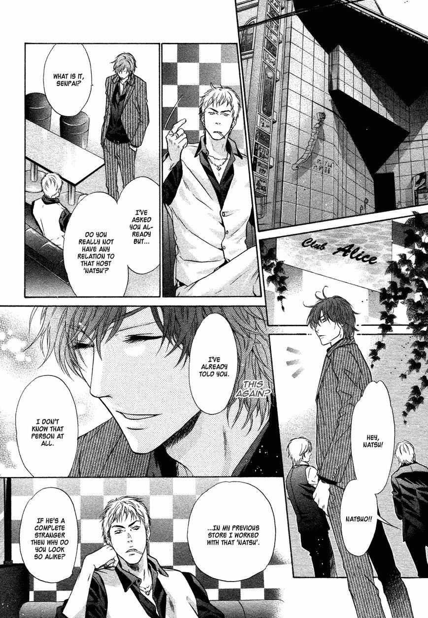 Super Lovers Chapter 19 page 19 - Chapter 19 : Version 2