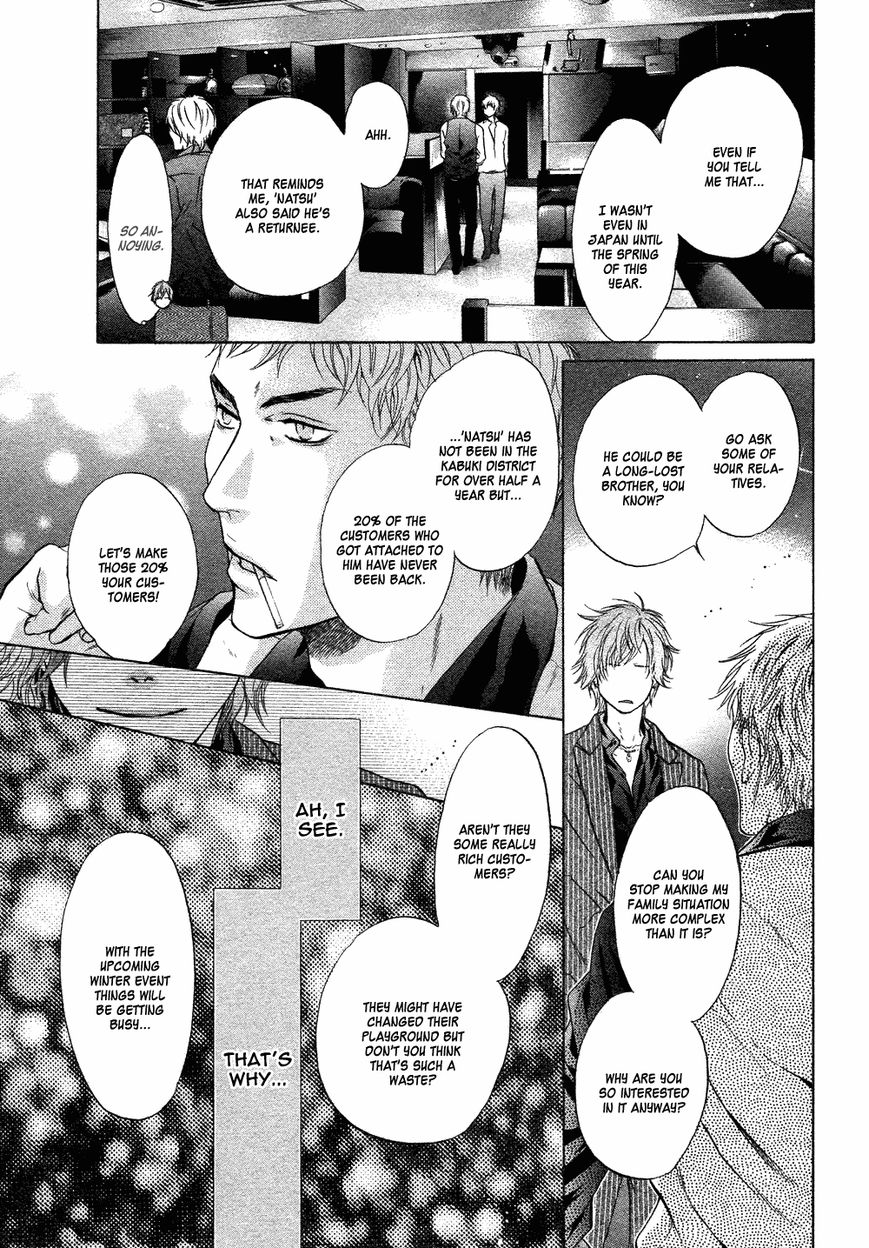 Super Lovers Chapter 19 page 20 - Chapter 19 : Version 2
