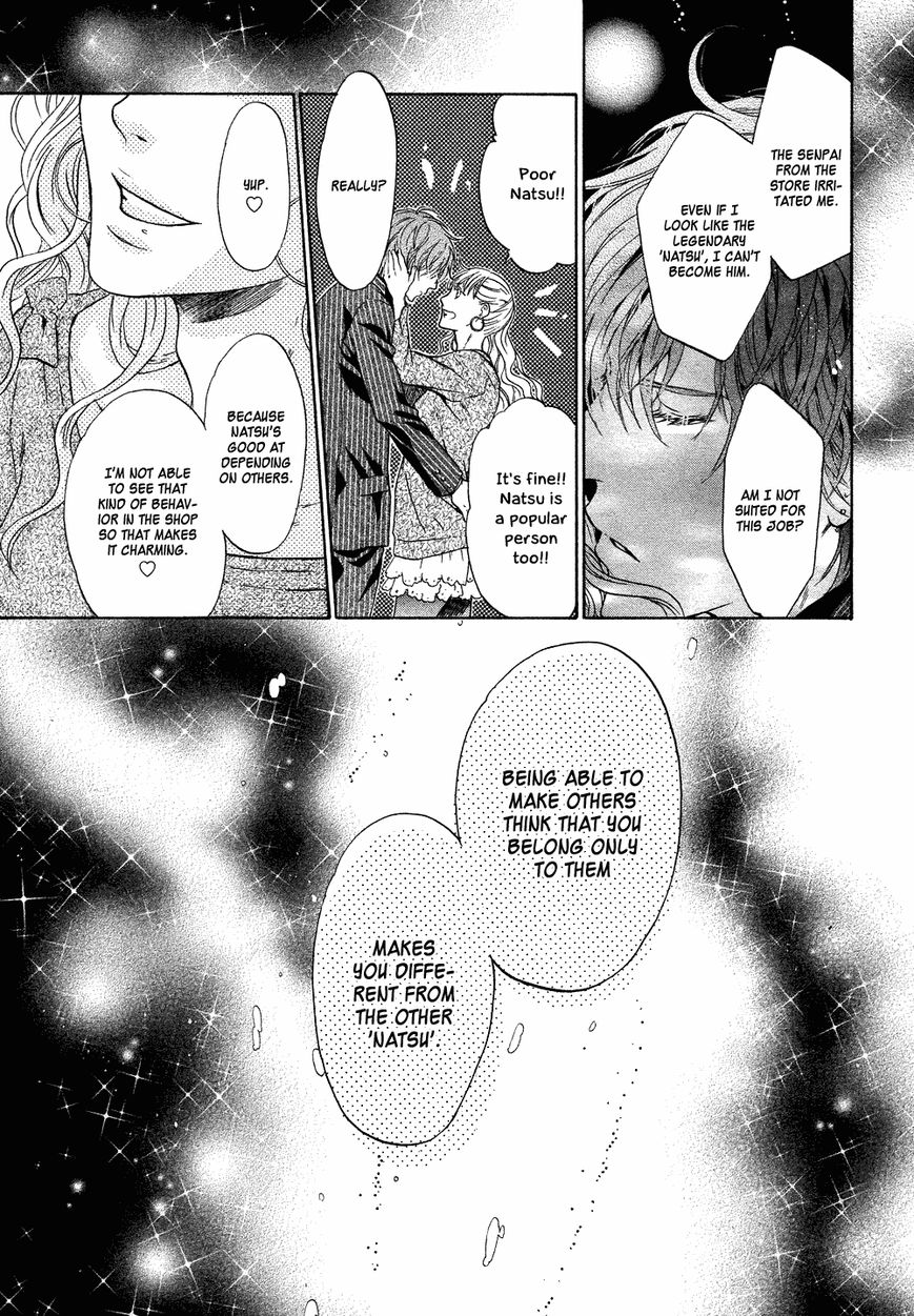 Super Lovers Chapter 19 page 22 - Chapter 19 : Version 2