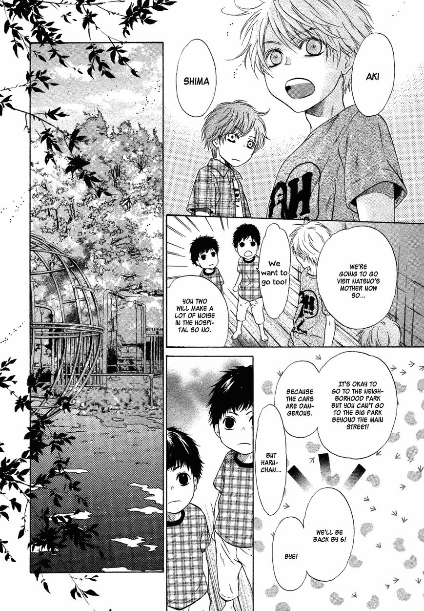 Super Lovers Chapter 19 page 27 - Chapter 19 : Version 2