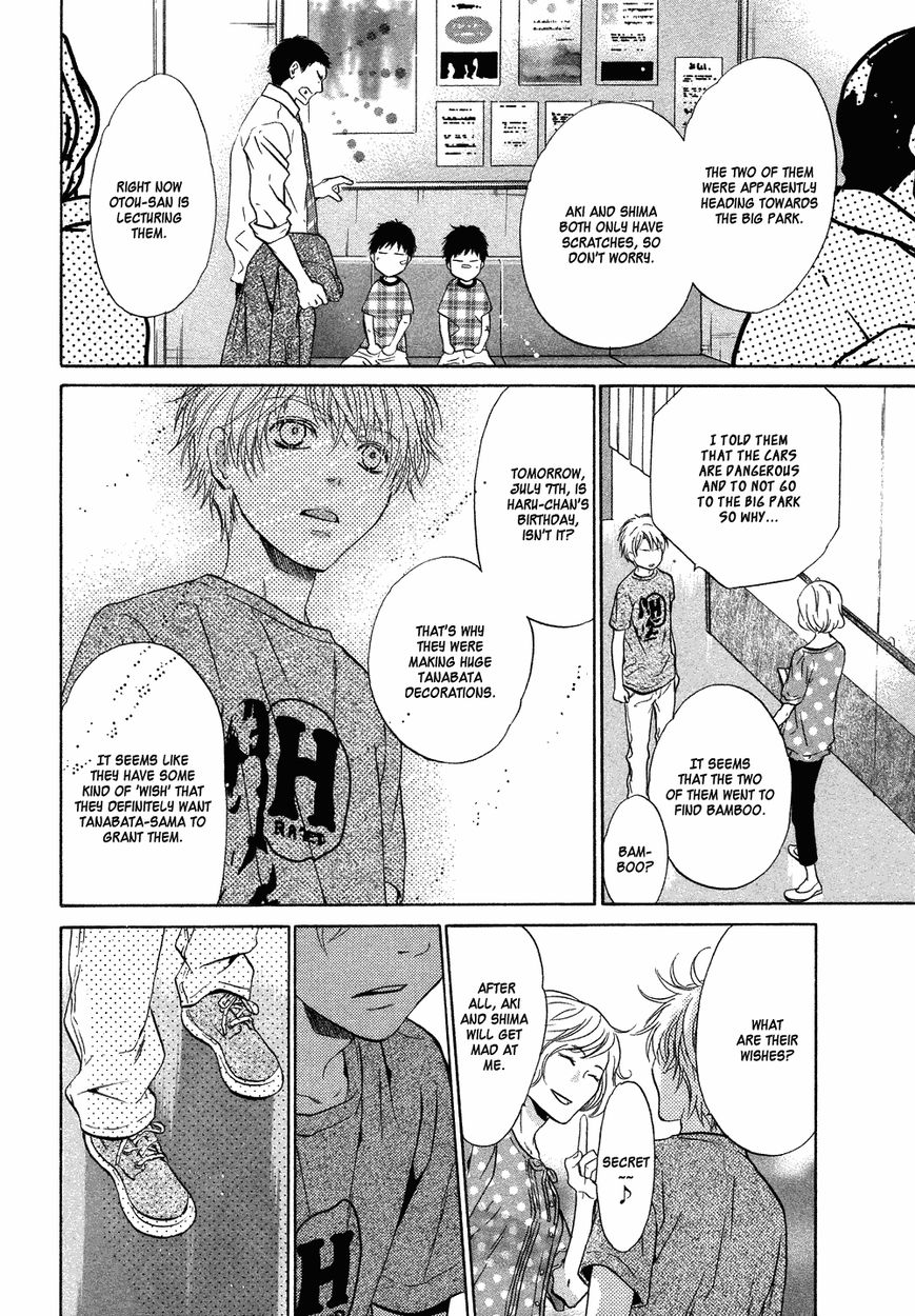 Super Lovers Chapter 19 page 29 - Chapter 19 : Version 2