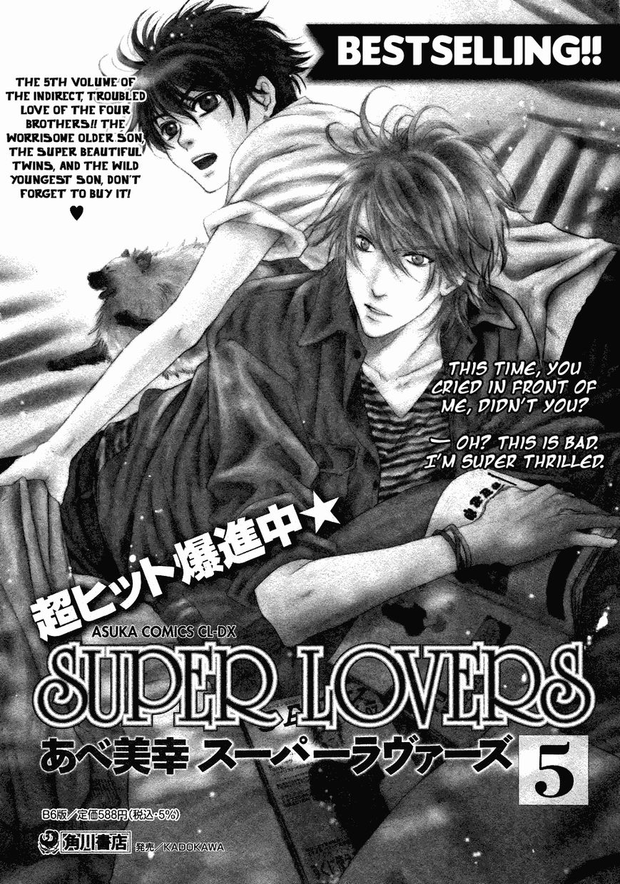 Super Lovers Chapter 19 page 3 - Chapter 19 : Version 2