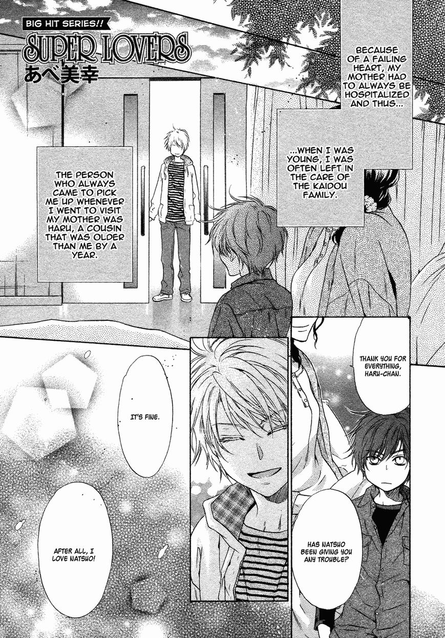 Super Lovers Chapter 19 page 4 - Chapter 19 : Version 2