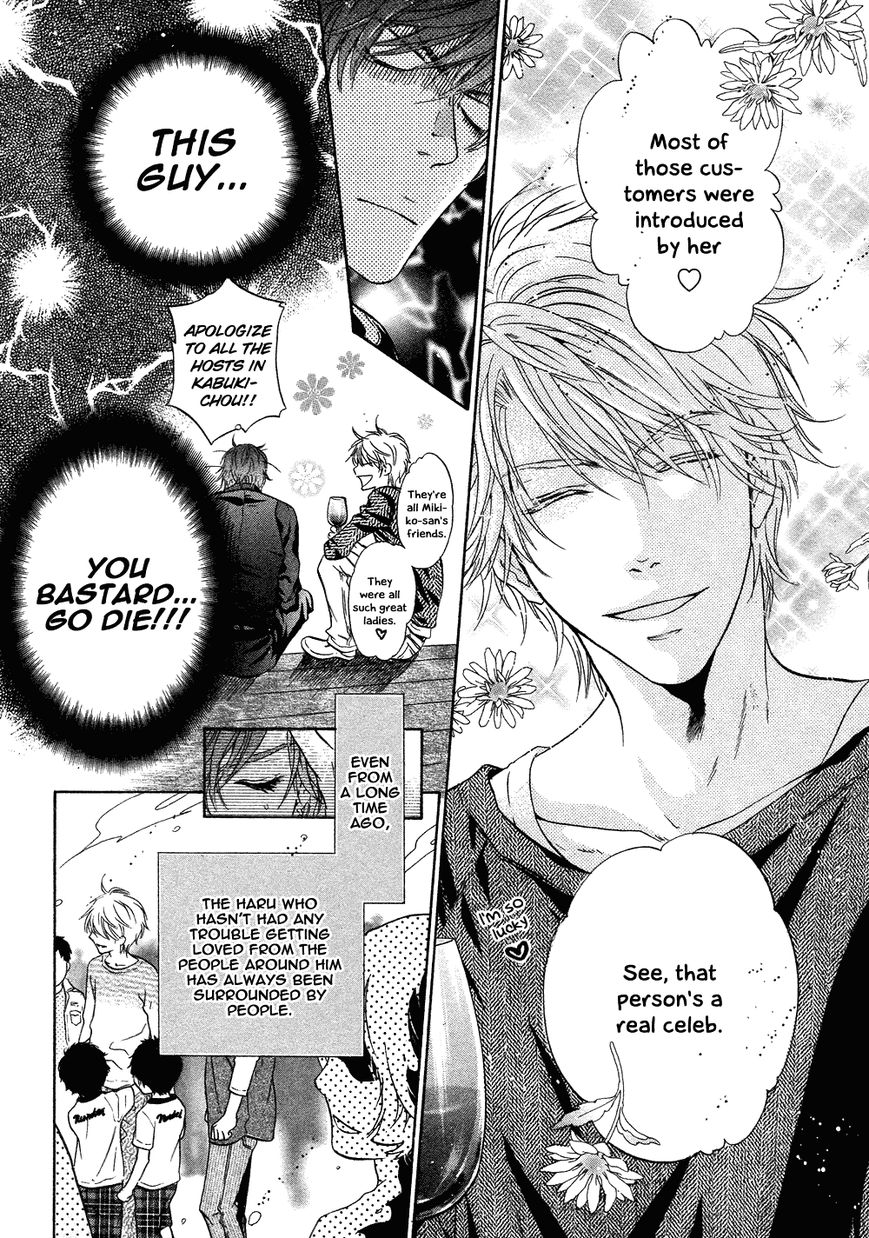 Super Lovers Chapter 19 page 45 - Chapter 19 : Version 2