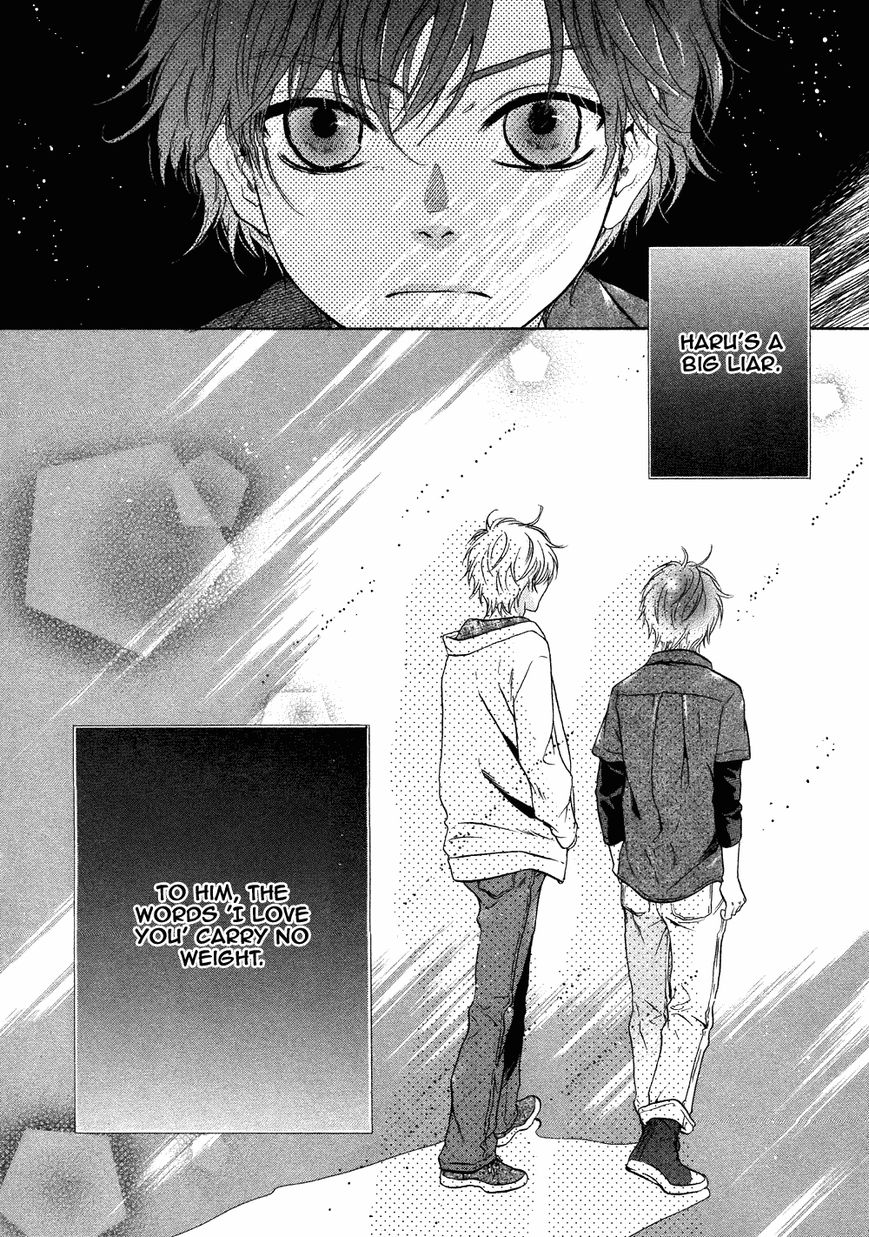 Super Lovers Chapter 19 page 5 - Chapter 19 : Version 2