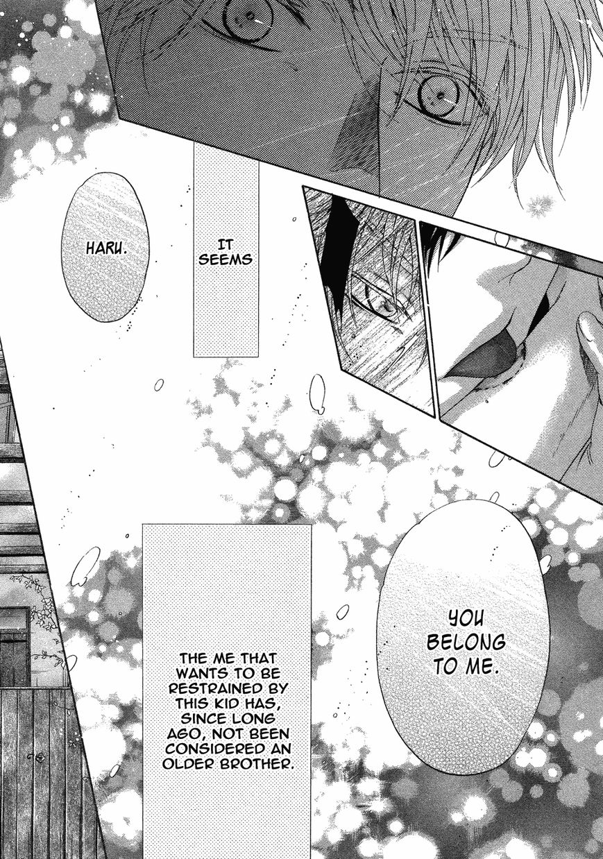 Super Lovers Chapter 19 page 53 - Chapter 19 : Version 2