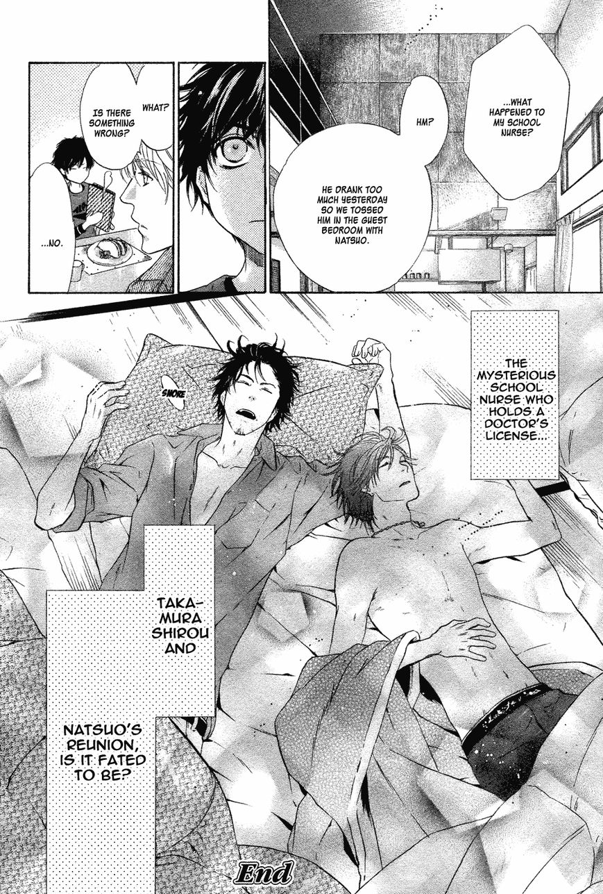 Super Lovers Chapter 19 page 55 - Chapter 19 : Version 2