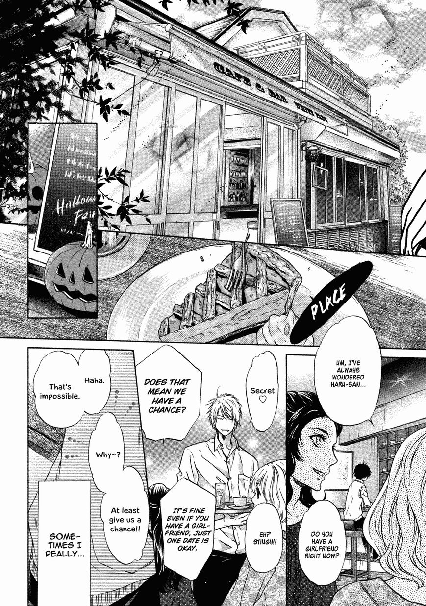 Super Lovers Chapter 19 page 7 - Chapter 19 : Version 2