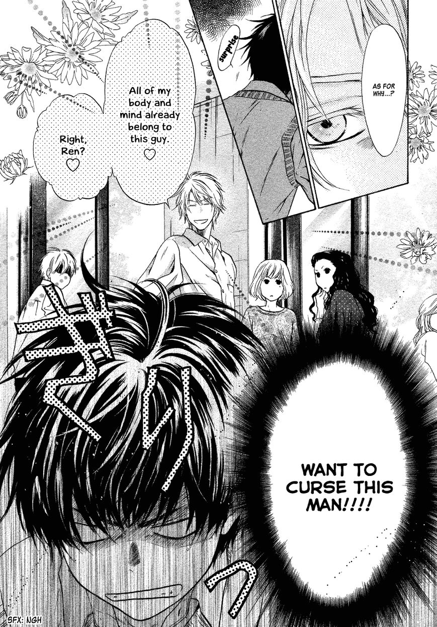 Super Lovers Chapter 19 page 8 - Chapter 19 : Version 2