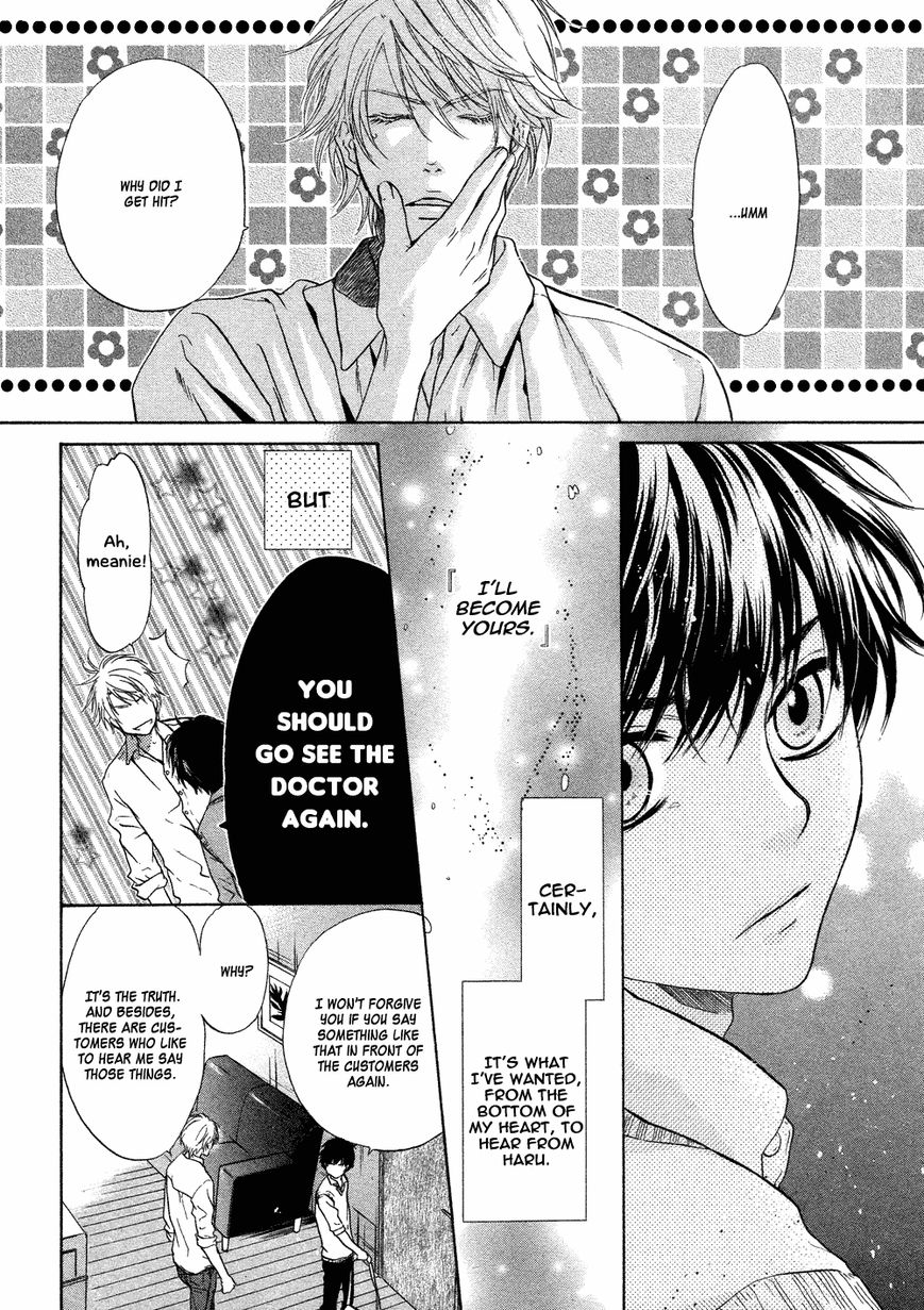 Super Lovers Chapter 19 page 9 - Chapter 19 : Version 2