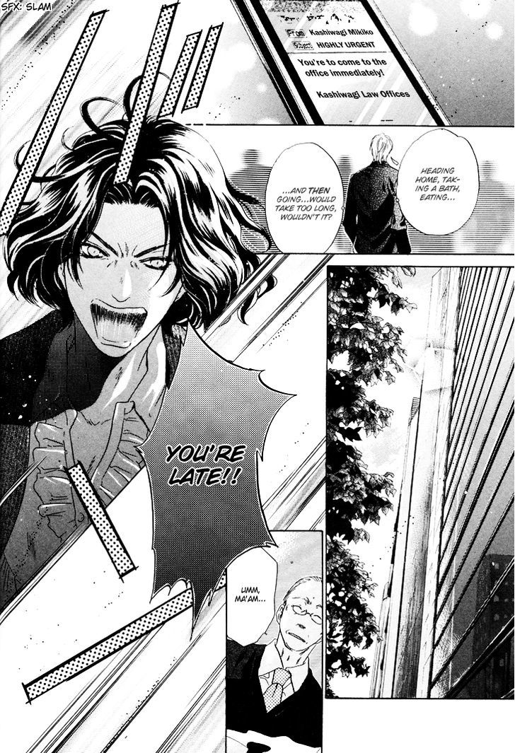 Super Lovers Chapter 2 page 11 - Chapter 2