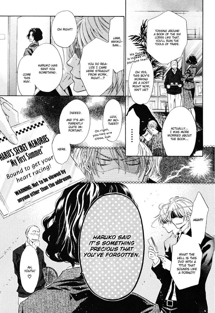 Super Lovers Chapter 2 page 12 - Chapter 2
