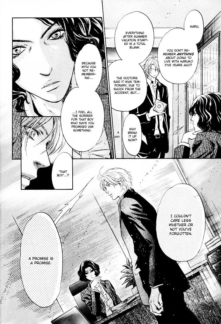 Super Lovers Chapter 2 page 13 - Chapter 2