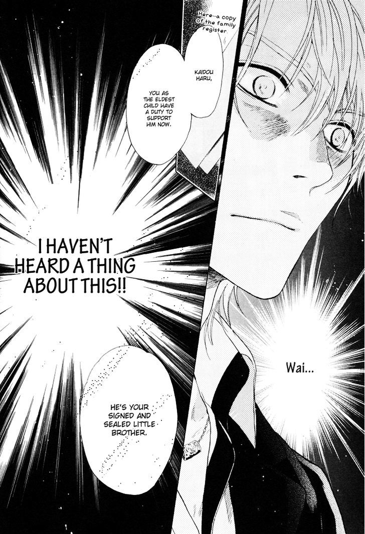 Super Lovers Chapter 2 page 15 - Chapter 2