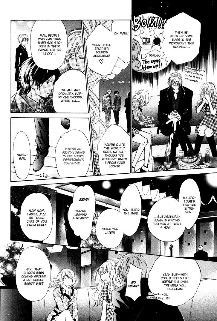 Super Lovers Chapter 2 page 25 - Chapter 2