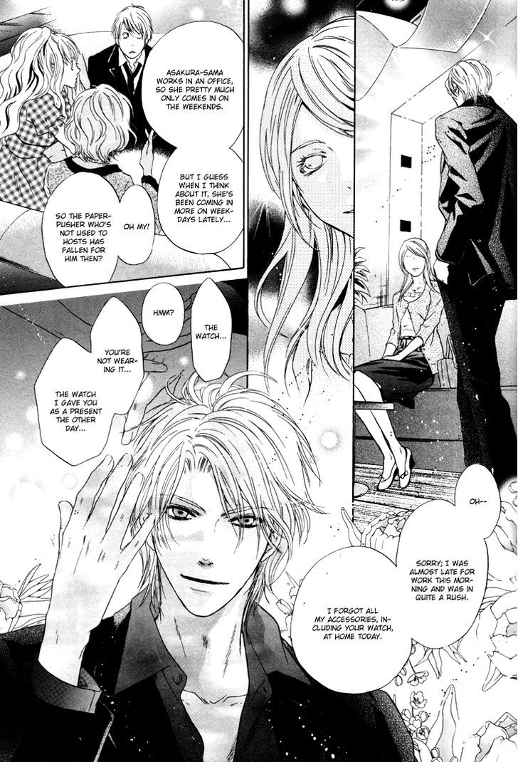 Super Lovers Chapter 2 page 26 - Chapter 2