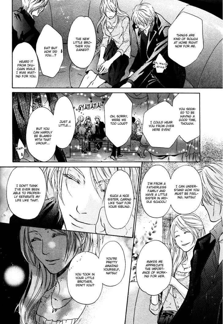 Super Lovers Chapter 2 page 27 - Chapter 2