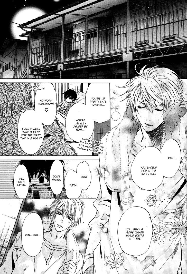 Super Lovers Chapter 2 page 32 - Chapter 2