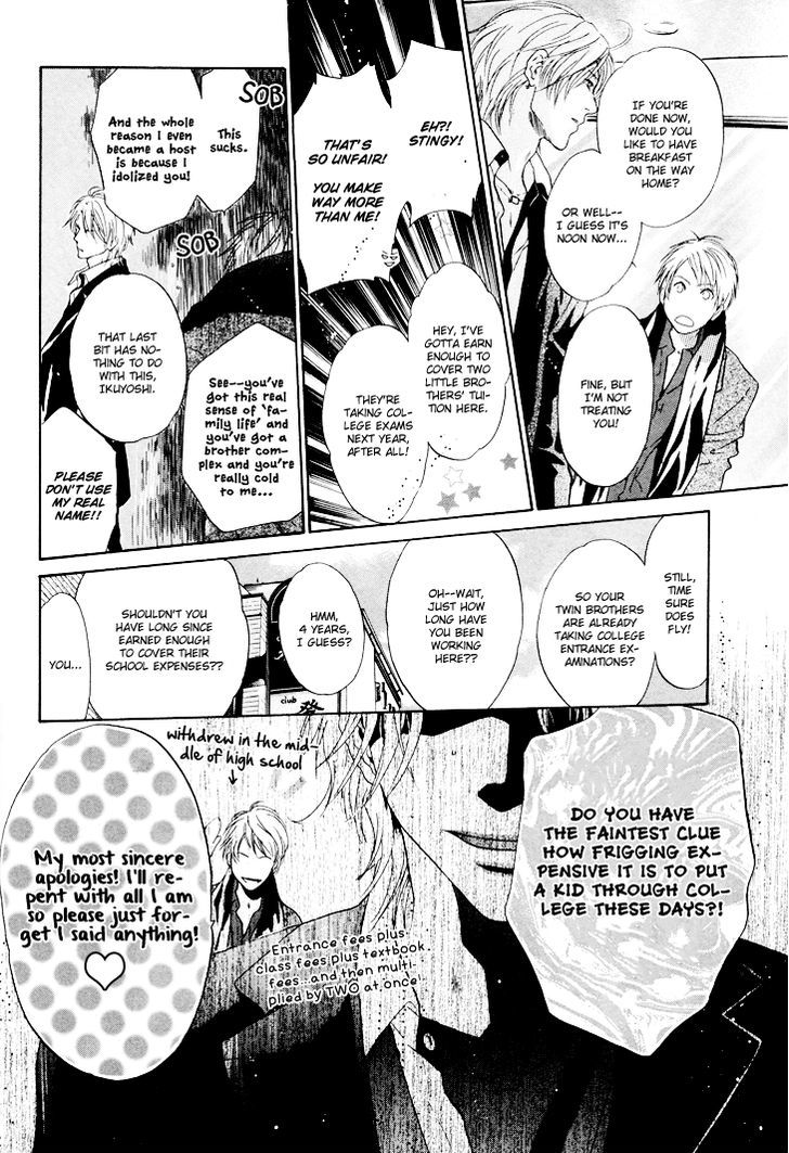 Super Lovers Chapter 2 page 7 - Chapter 2