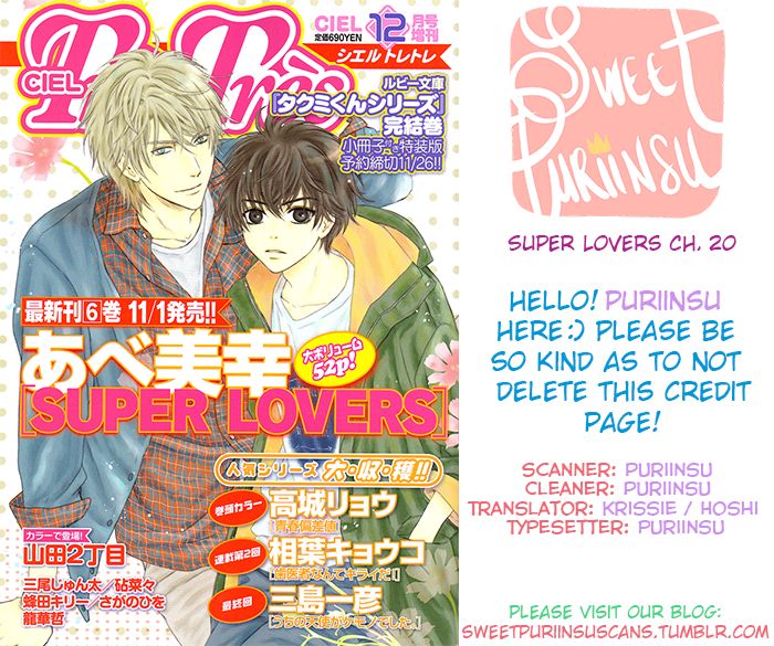 Super Lovers Chapter 20 page 1 - Chapter 20