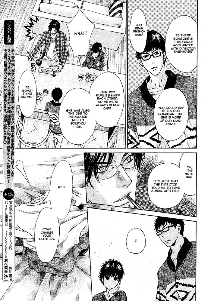 Super Lovers Chapter 20 page 12 - Chapter 20
