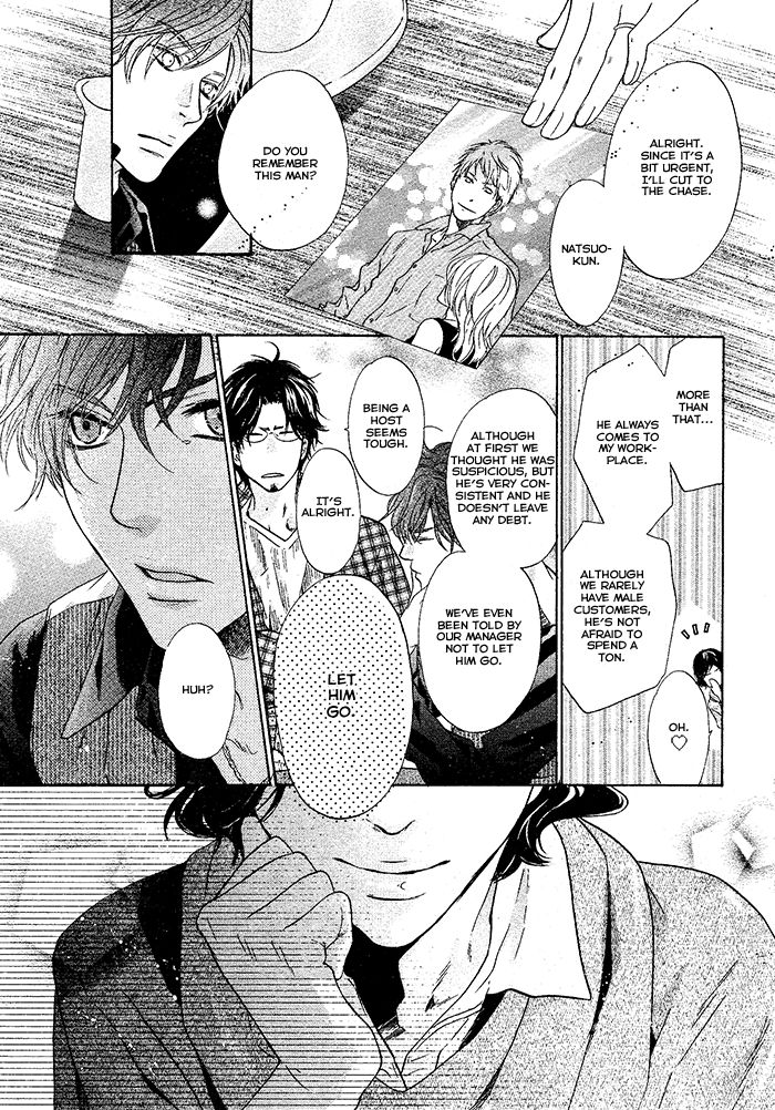 Super Lovers Chapter 20 page 20 - Chapter 20