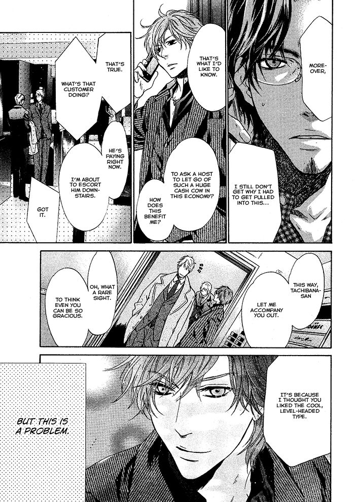 Super Lovers Chapter 20 page 22 - Chapter 20