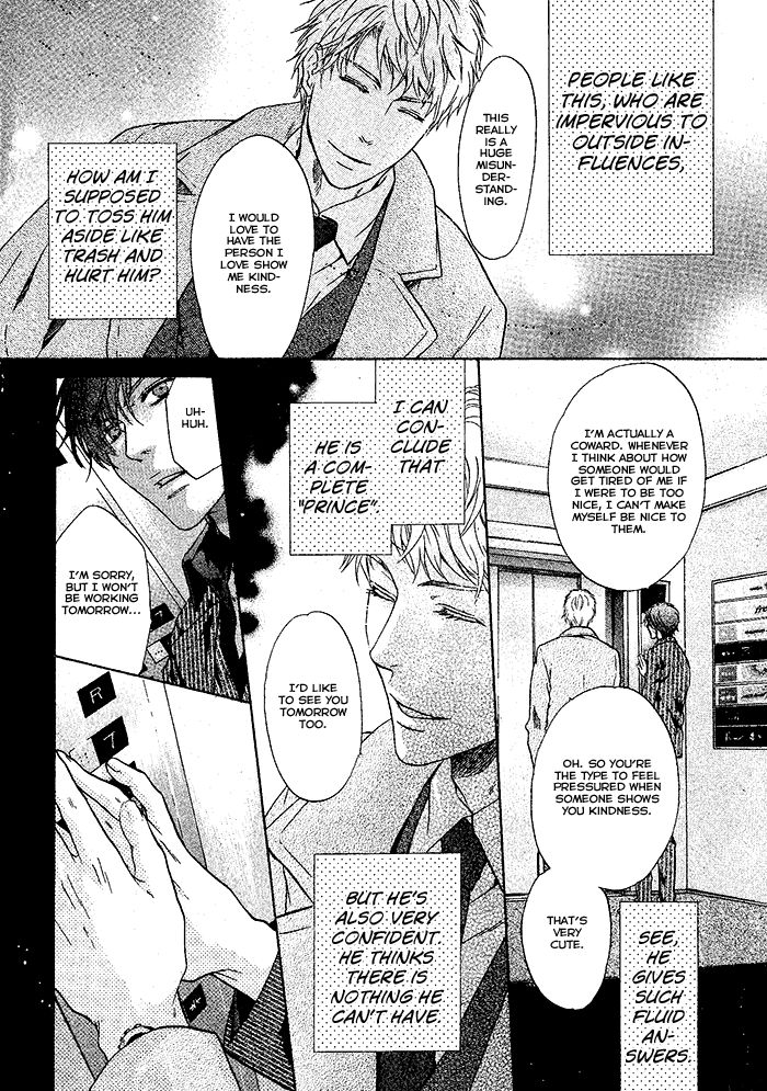Super Lovers Chapter 20 page 23 - Chapter 20