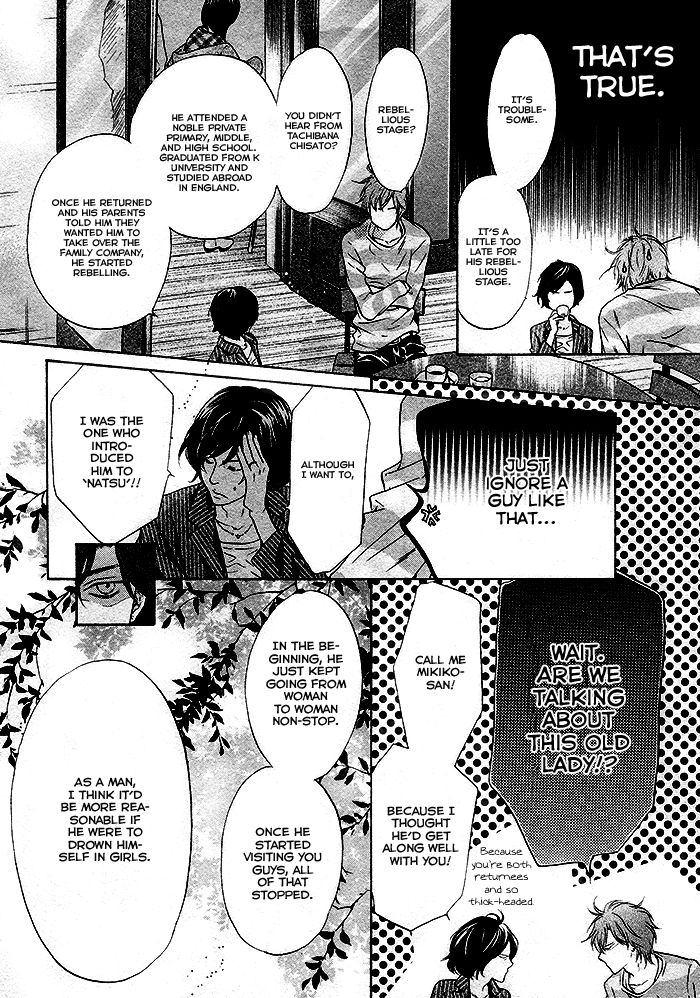 Super Lovers Chapter 20 page 31 - Chapter 20