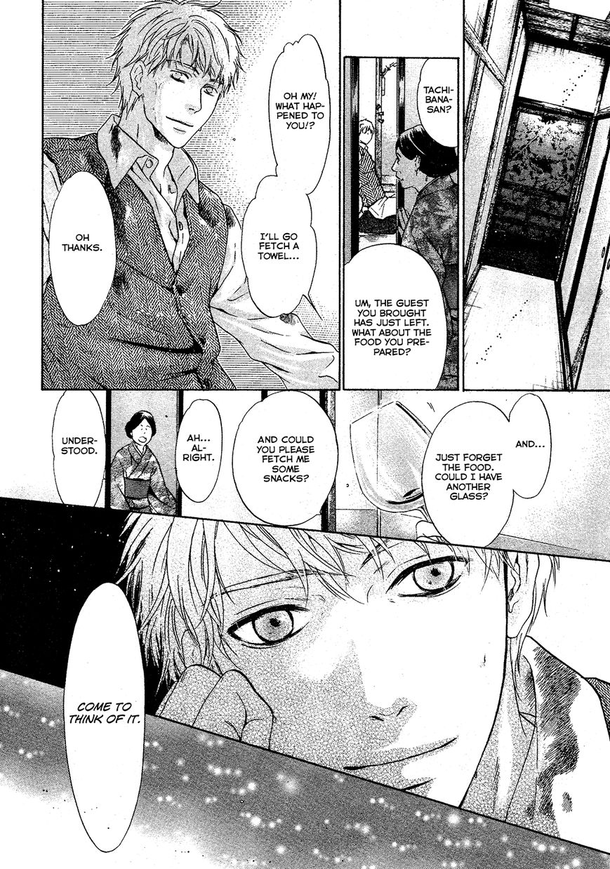 Super Lovers Chapter 20 page 39 - Chapter 20