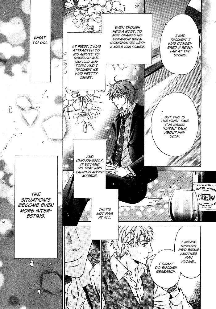 Super Lovers Chapter 20 page 40 - Chapter 20