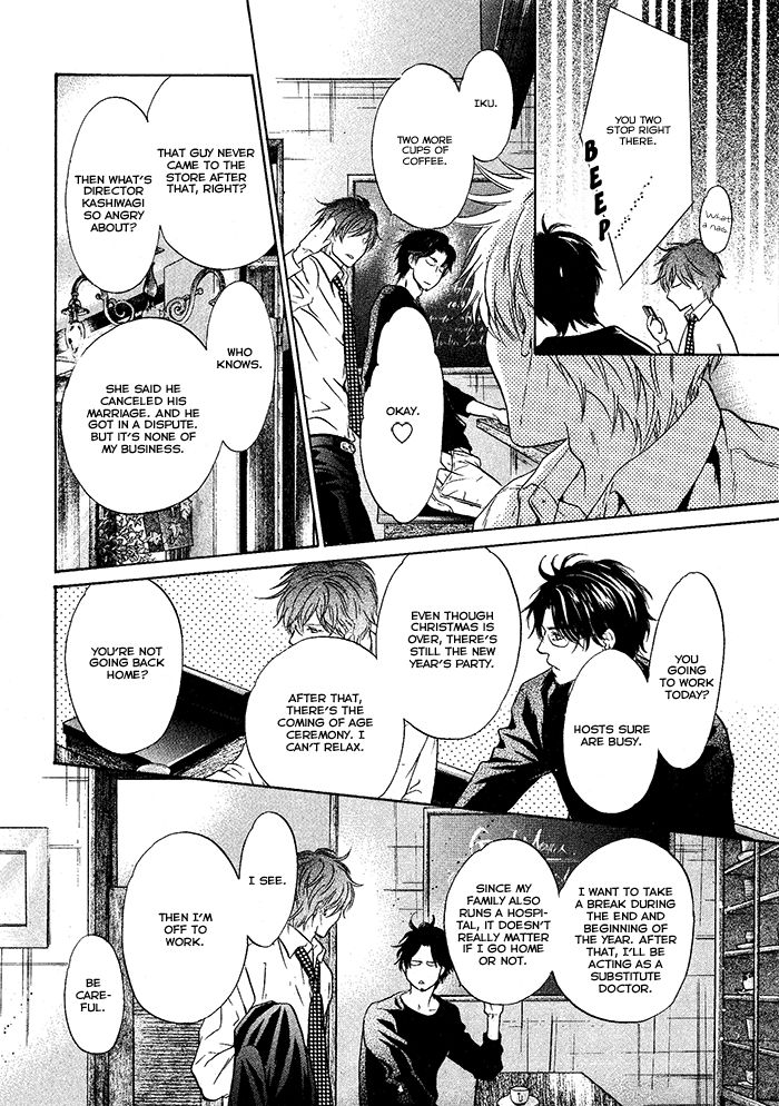 Super Lovers Chapter 20 page 53 - Chapter 20
