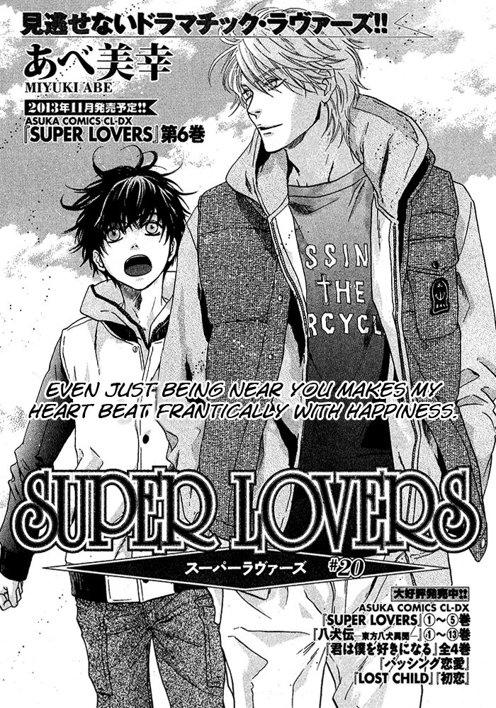 Super Lovers Chapter 20 page 6 - Chapter 20
