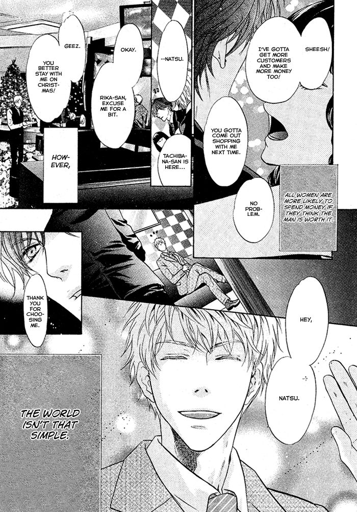 Super Lovers Chapter 20 page 8 - Chapter 20