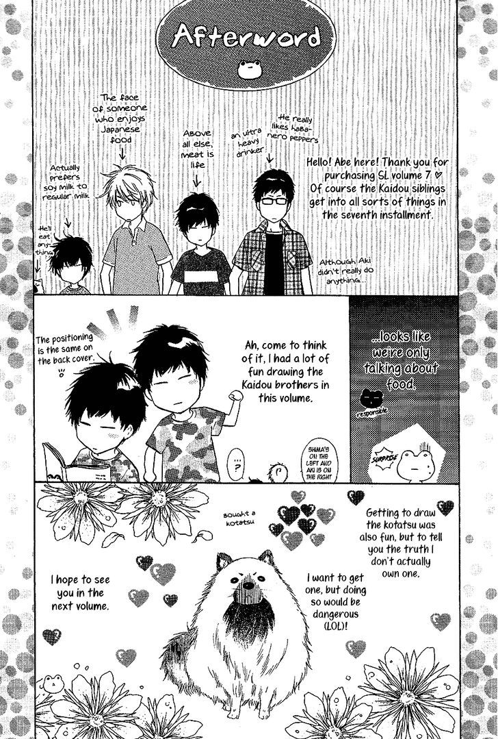 Super Lovers Chapter 21.5 page 10 - Chapter 21.5