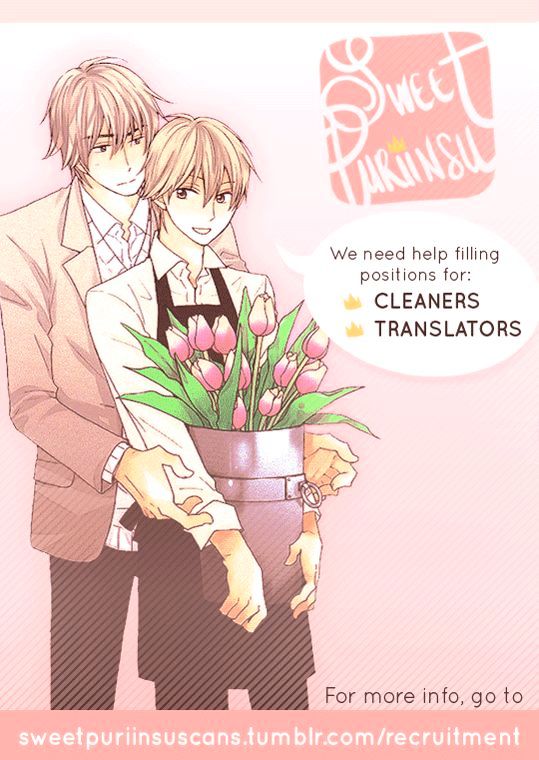 Super Lovers Chapter 21.5 page 3 - Chapter 21.5
