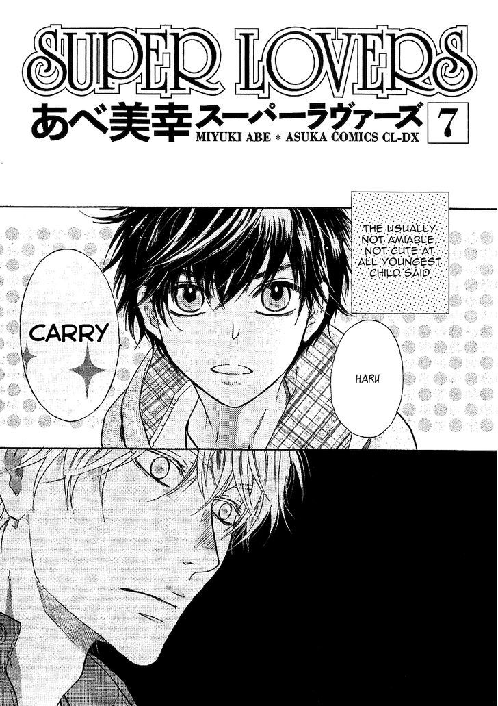 Super Lovers Chapter 21.5 page 5 - Chapter 21.5