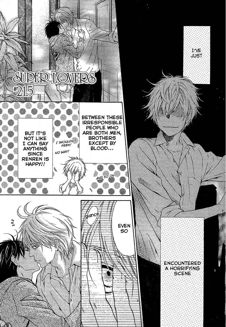 Super Lovers Chapter 21.5 page 7 - Chapter 21.5