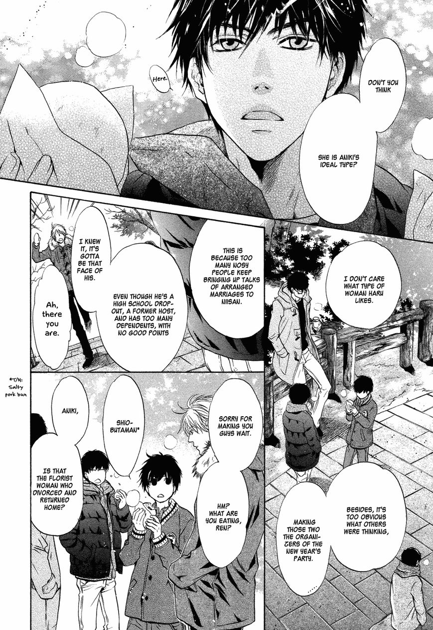 Super Lovers Chapter 21 page 12 - Chapter 21