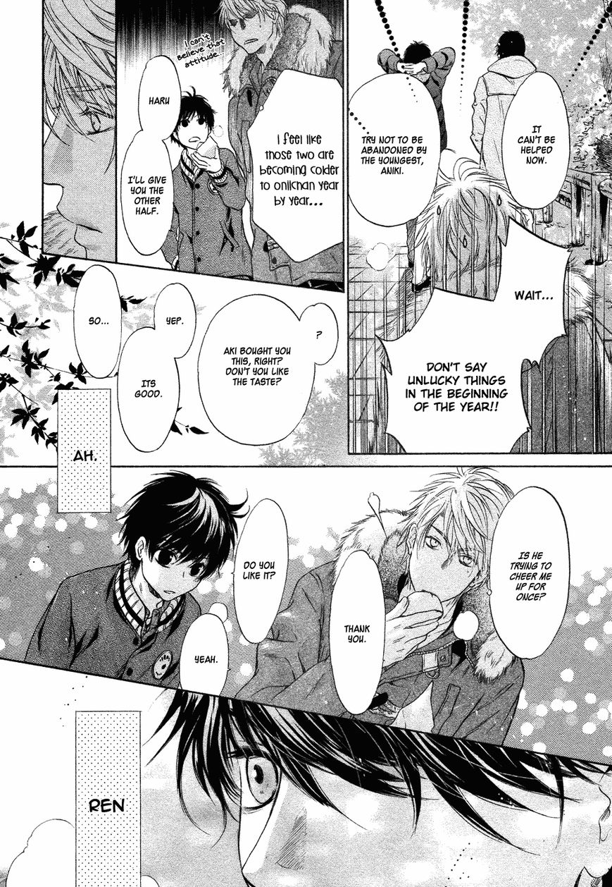 Super Lovers Chapter 21 page 14 - Chapter 21