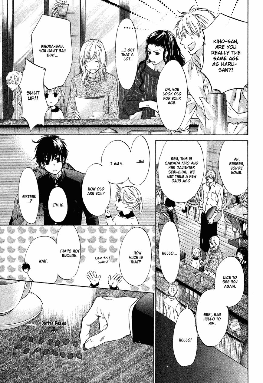 Super Lovers Chapter 21 page 23 - Chapter 21