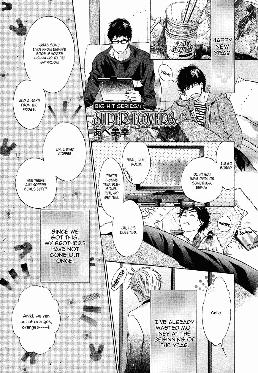 Super Lovers Chapter 21 page 3 - Chapter 21