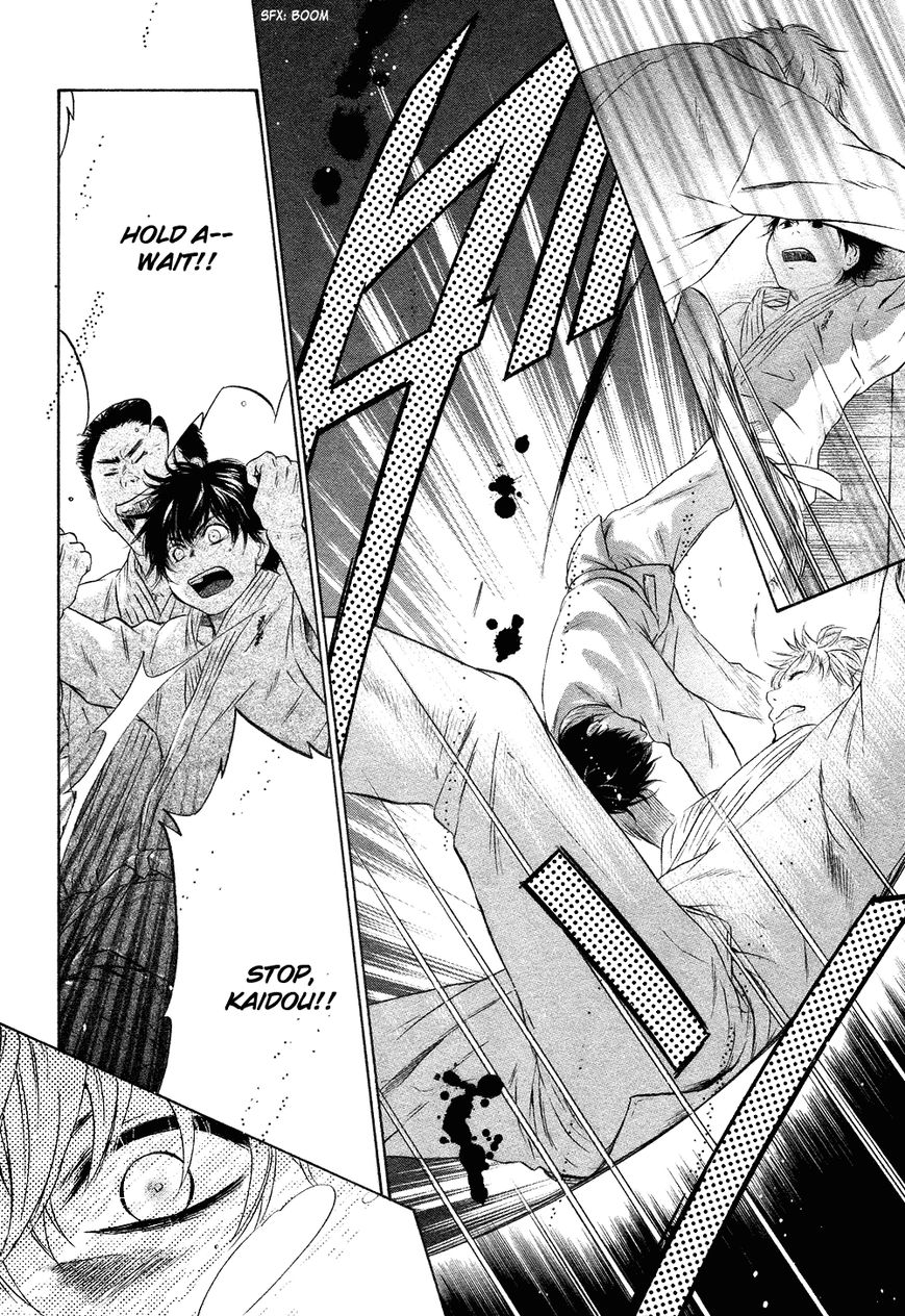Super Lovers Chapter 21 page 46 - Chapter 21