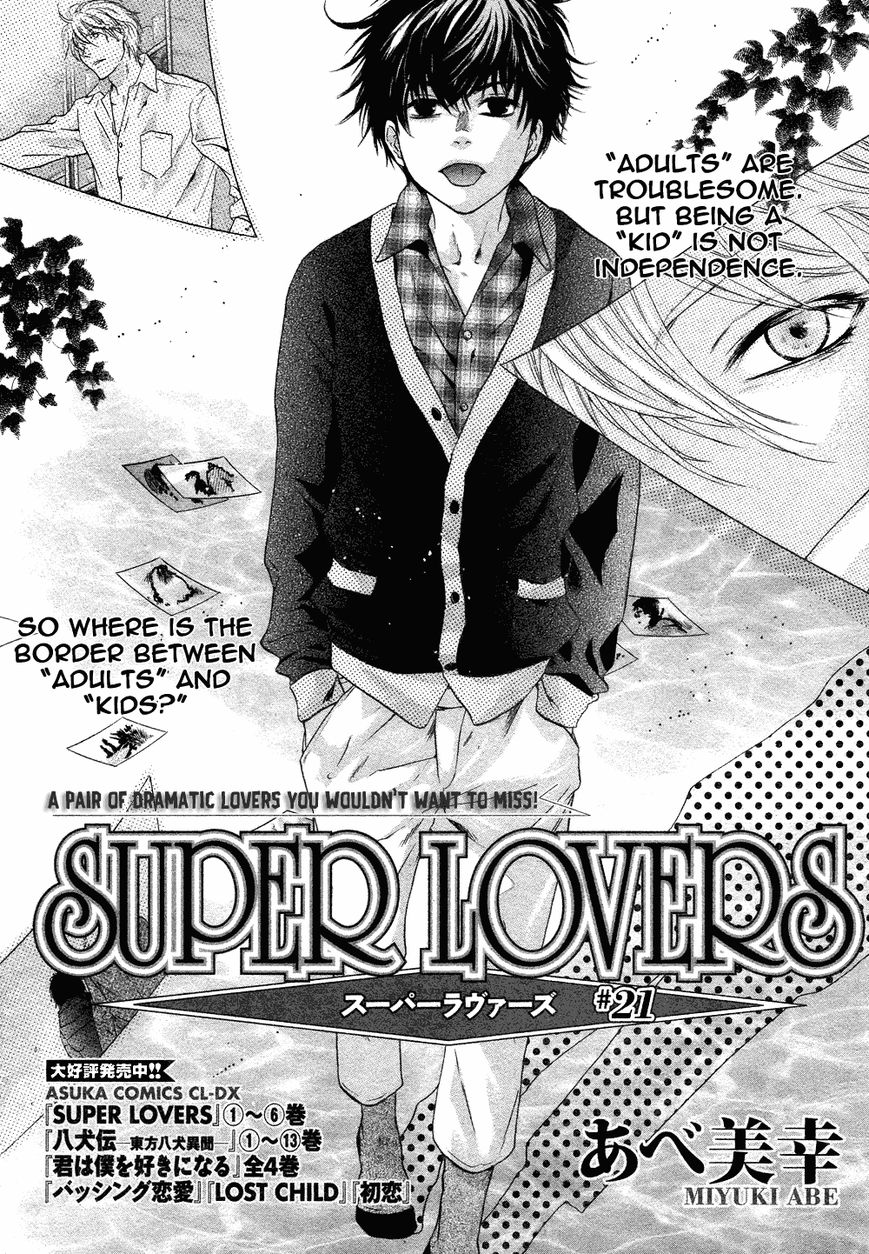 Super Lovers Chapter 21 page 6 - Chapter 21