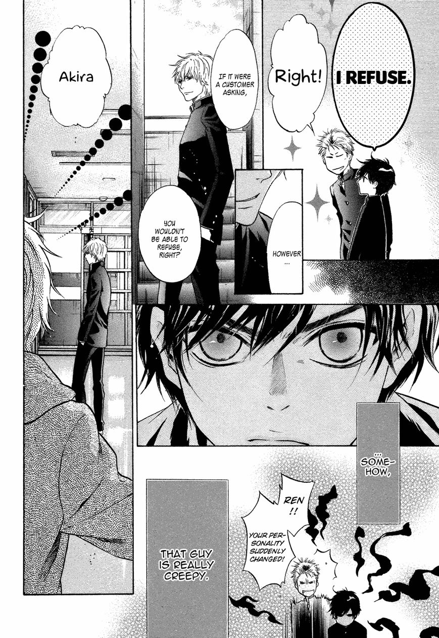 Super Lovers Chapter 22 page 13 - Chapter 22 : (HQ Version)