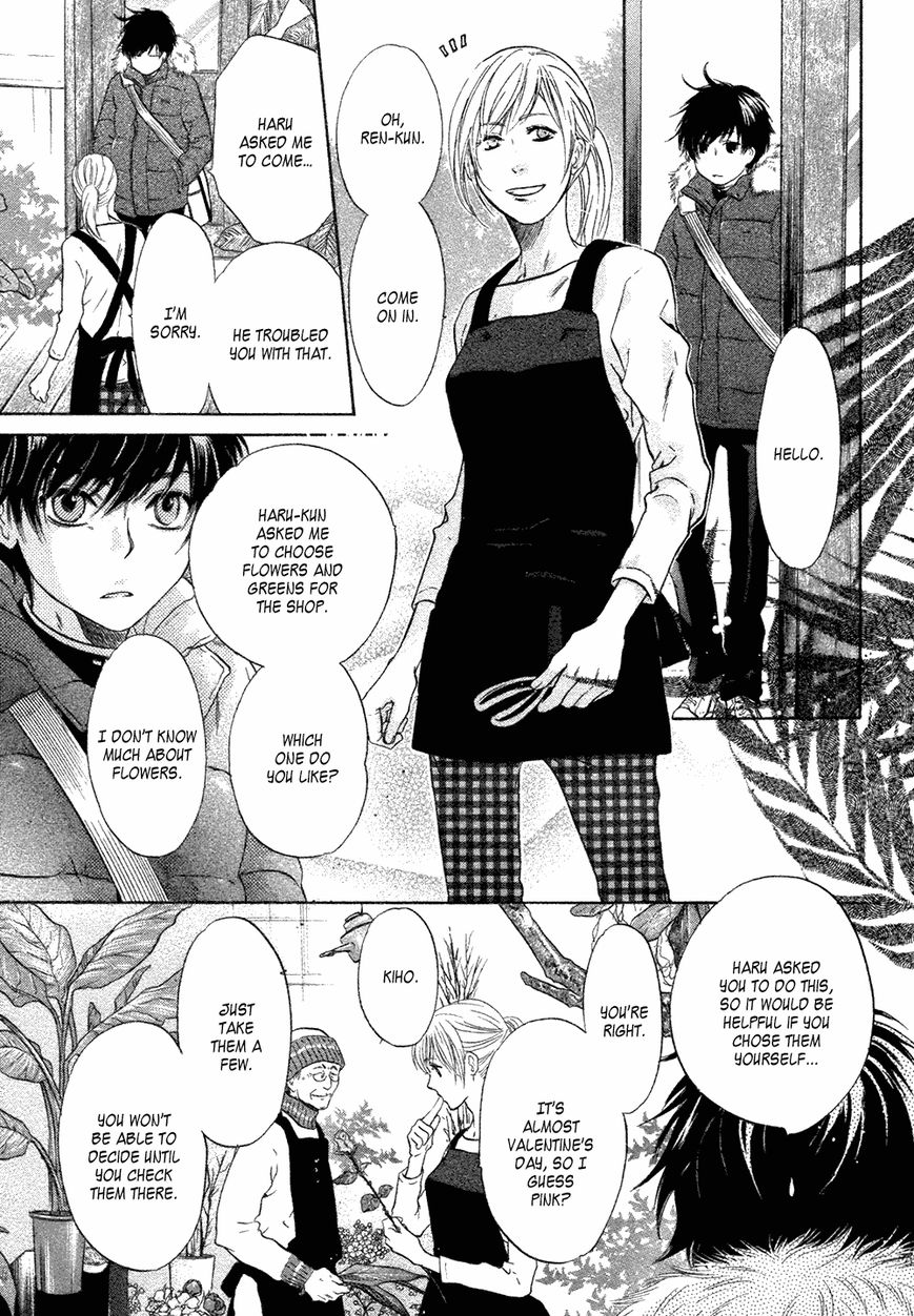 Super Lovers Chapter 22 page 16 - Chapter 22 : (HQ Version)