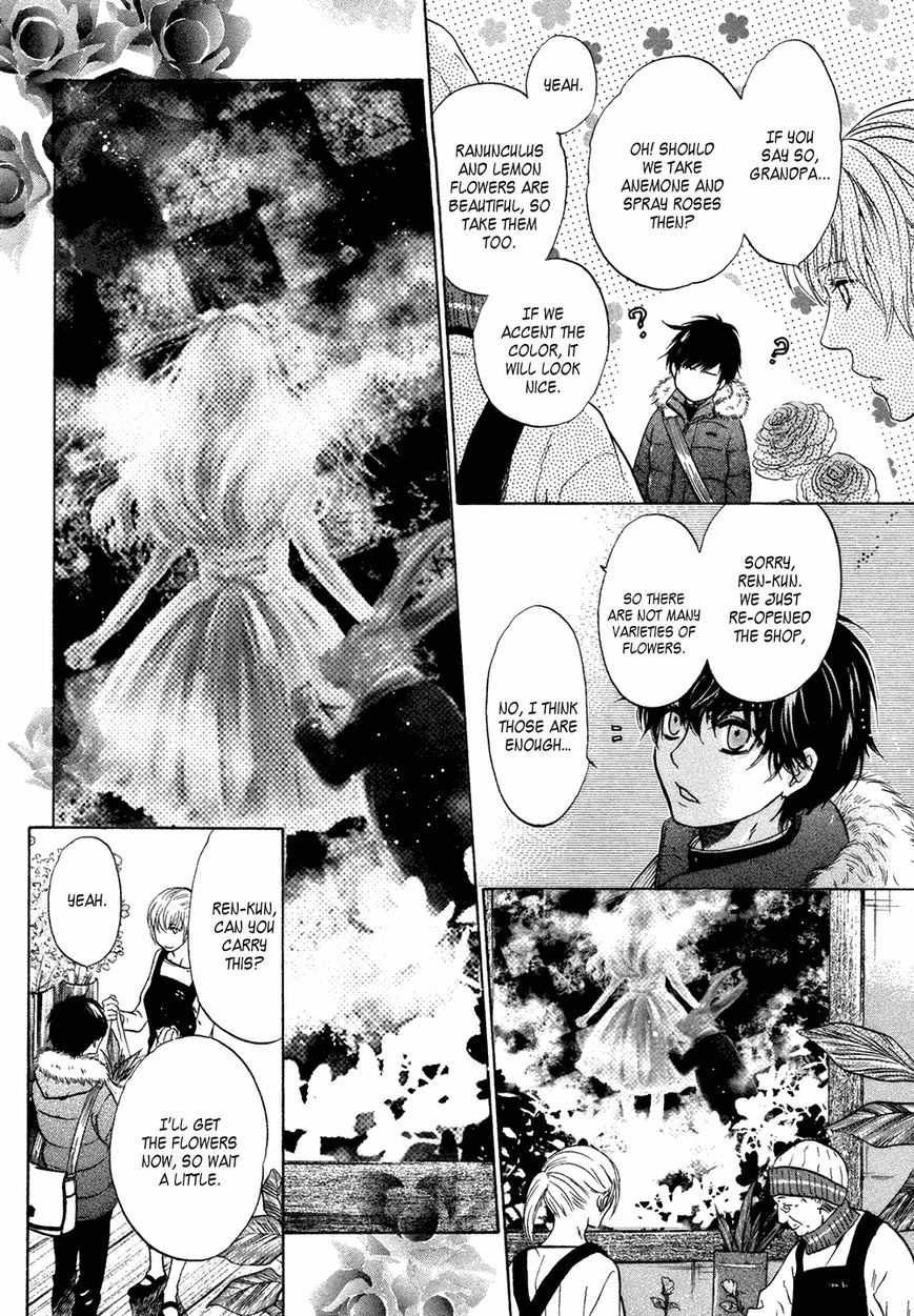 Super Lovers Chapter 22 page 17 - Chapter 22 : (HQ Version)