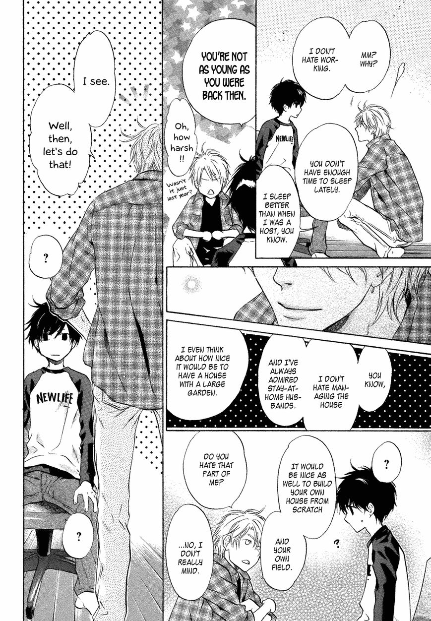 Super Lovers Chapter 22 page 43 - Chapter 22 : (HQ Version)
